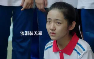 Download Video: 女孩被同学诬陷遭受处分，后妈霸气上门为女儿讨回公道