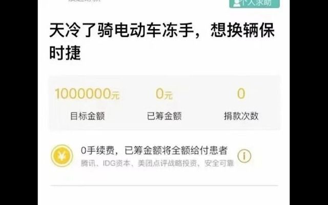 (网络爆笑梗图134)哔哩哔哩bilibili