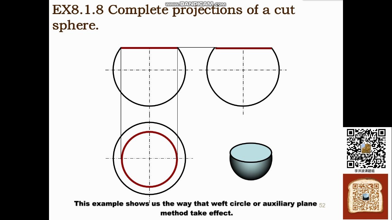 平面与圆球相交,曲面立体相交之五,工程制图画法几何,三峡大学李洋波有字幕sphere cut by plane哔哩哔哩bilibili
