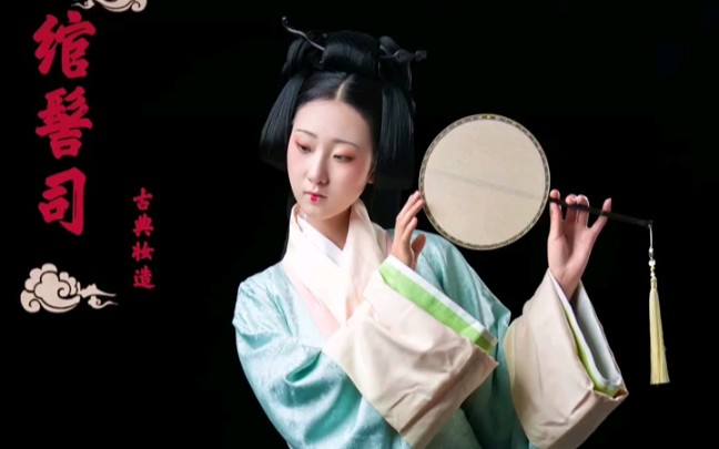 绾髻司汉服小姐姐