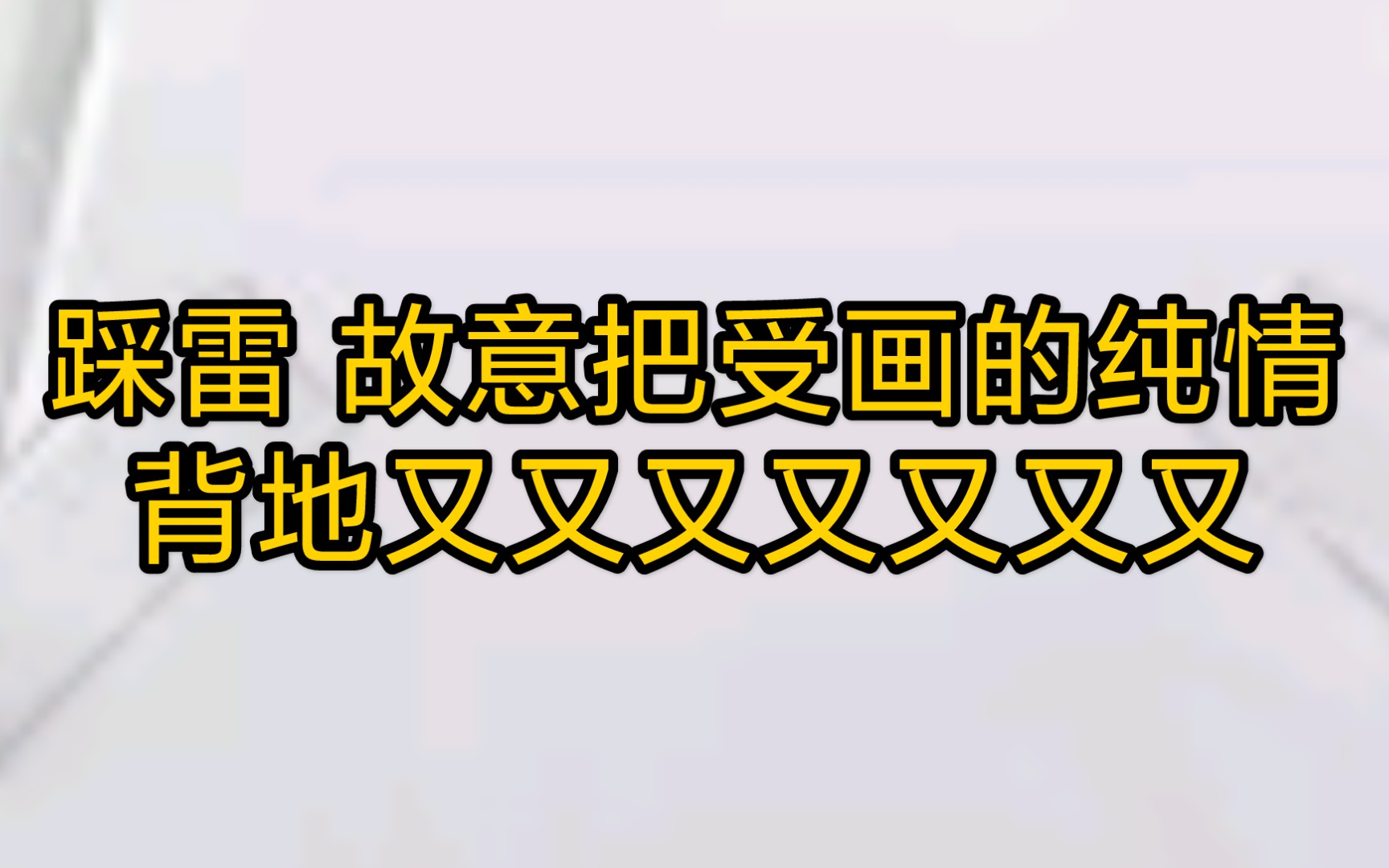 韩漫《秘密关系》你睡就睡,还让攻等你一晚?绿帽癖可以的哔哩哔哩bilibili