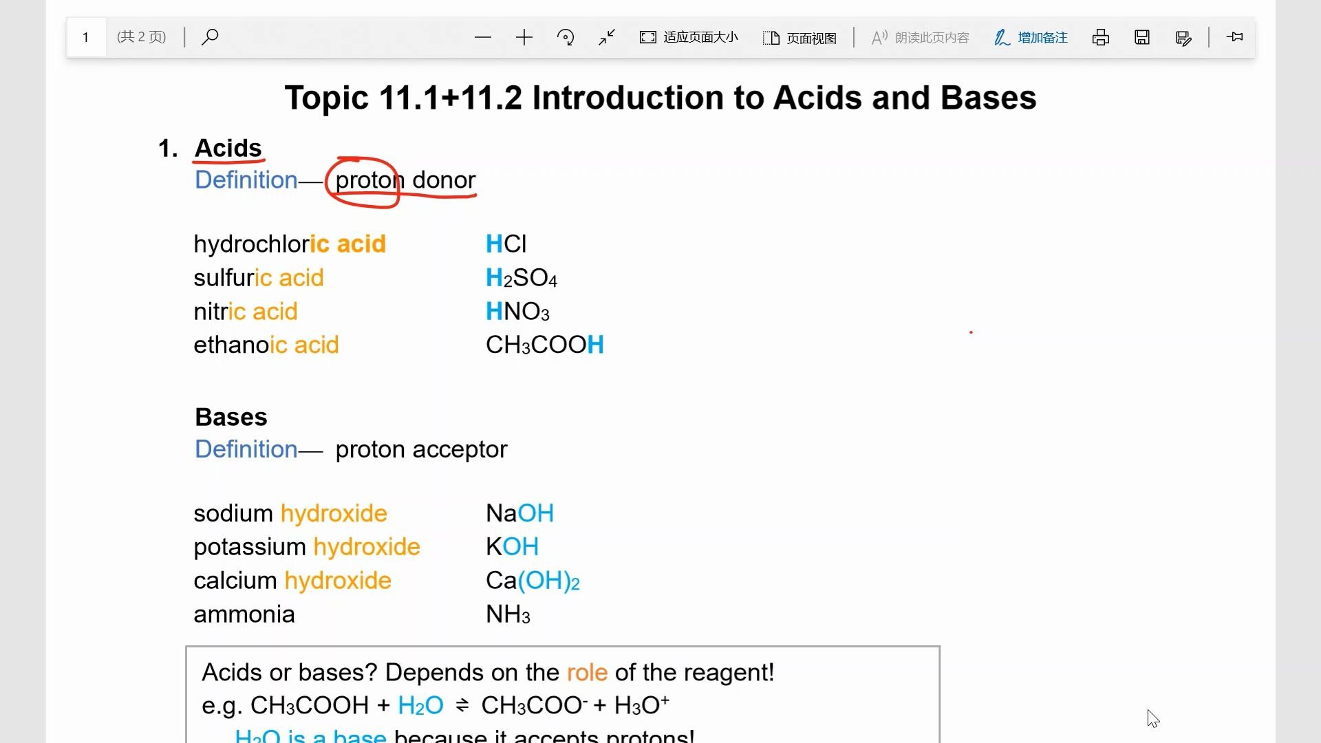 1 11.1 introduction to acids and bases 知识点
