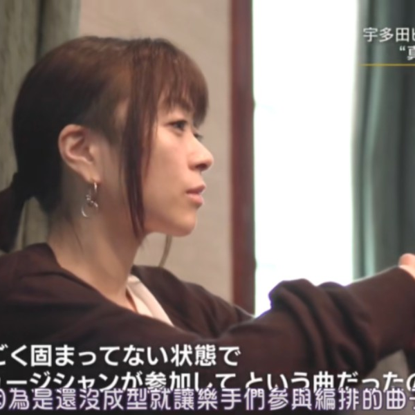 宇多田ヒカルさんのfirst live （40歳いろいろ）_哔哩哔哩_bilibili
