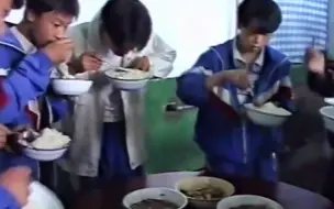 Скачать видео: 1999年中学生，现在的学生应该没这种经历吧！