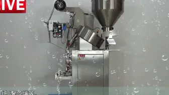 中药蜜丸包装机，中药丸包装机