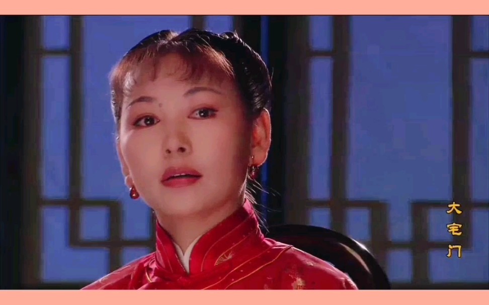 大宅门里最喜欢的女子唯一嫁出去而且还很幸福的姑奶奶霸气的白玉芬