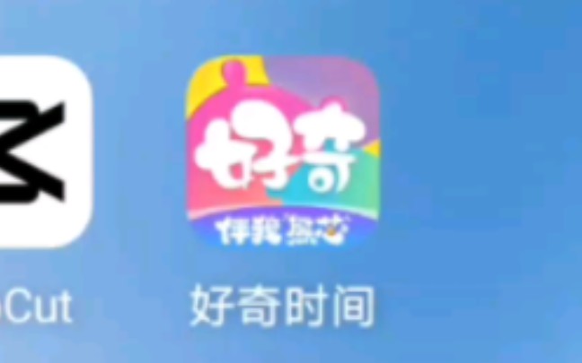 方特旗下的好奇时间APP究竟能看哪些动画片?哔哩哔哩bilibili