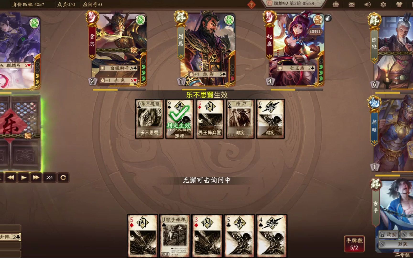 【默默的三国杀随录】(吉平)今事不成,惟死而已