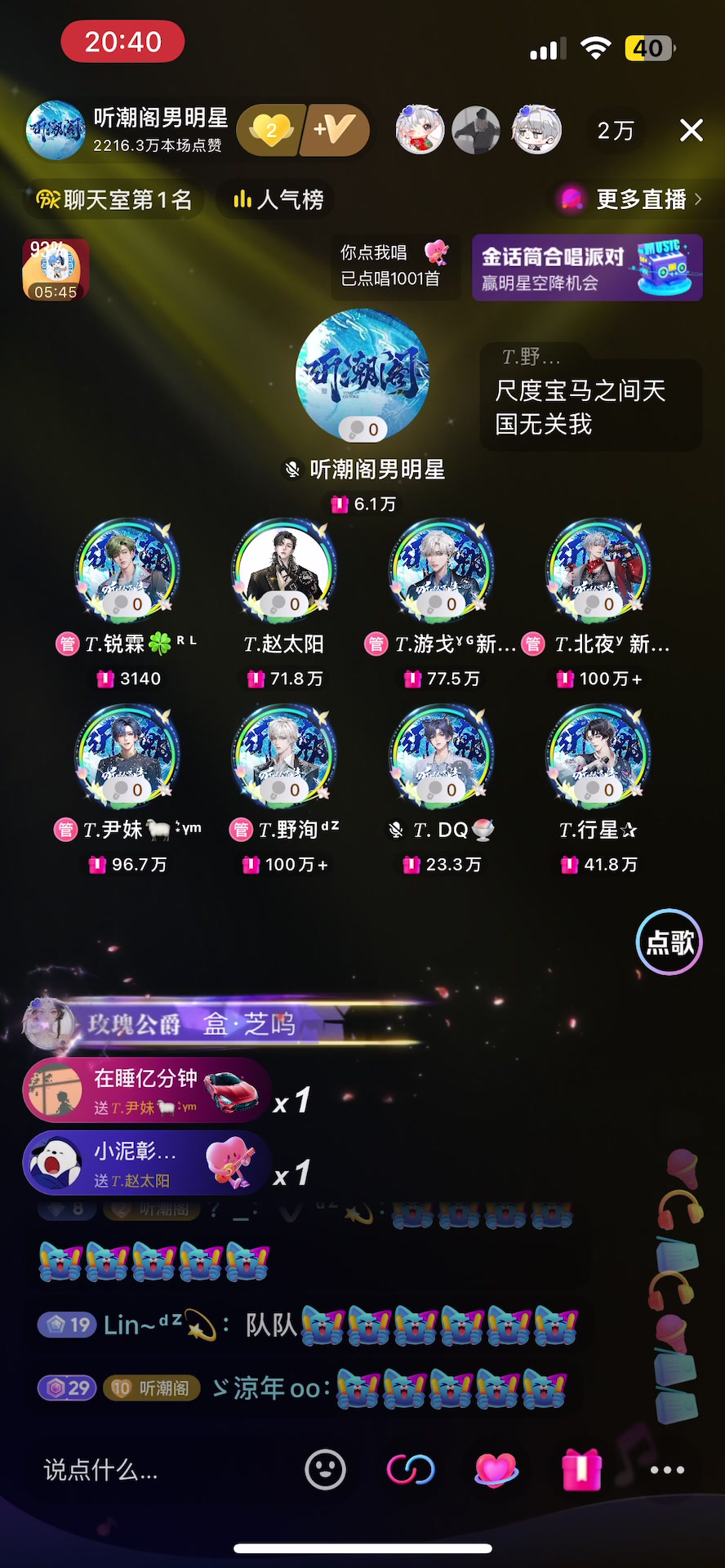 9.24 2021档 二轮《云长》哔哩哔哩bilibili