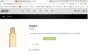 Download Video: 基于nodejs+vue+mysql在线化妆品购物商城网站设计毕业源码案例设计