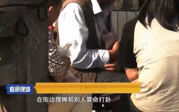 [图]艳丽女老板惨死，被分尸煮尸