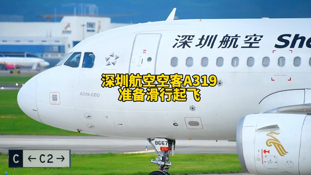 空客A319高清起飞哔哩哔哩bilibili