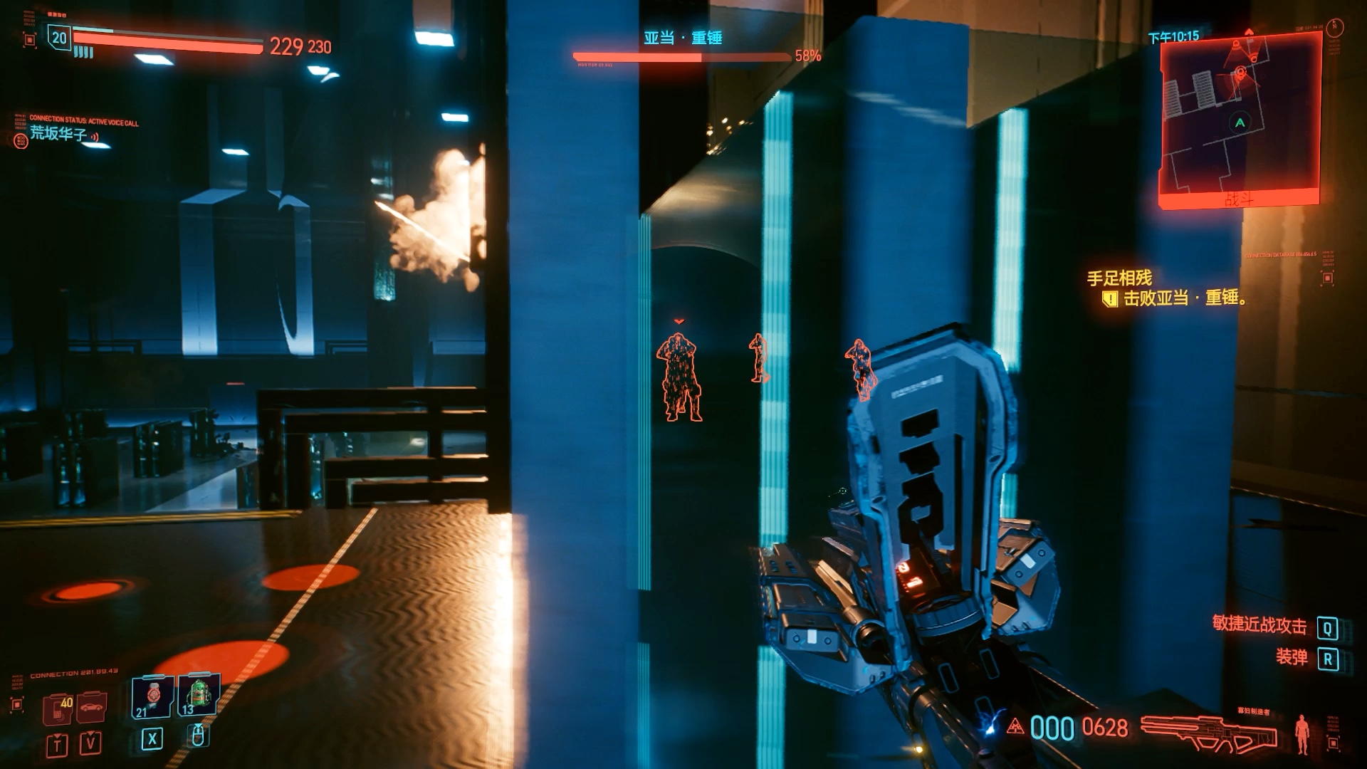 就你小子叫亚当重锤?