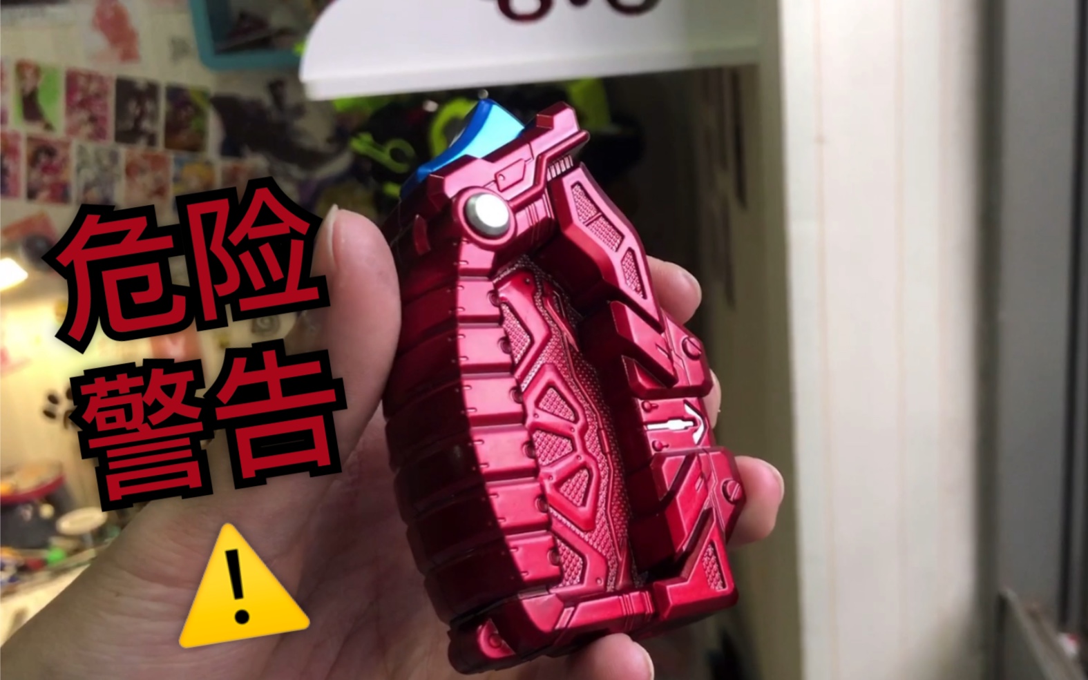 危险警告假面骑士01突击握把重涂这个握把发出了危险的声音