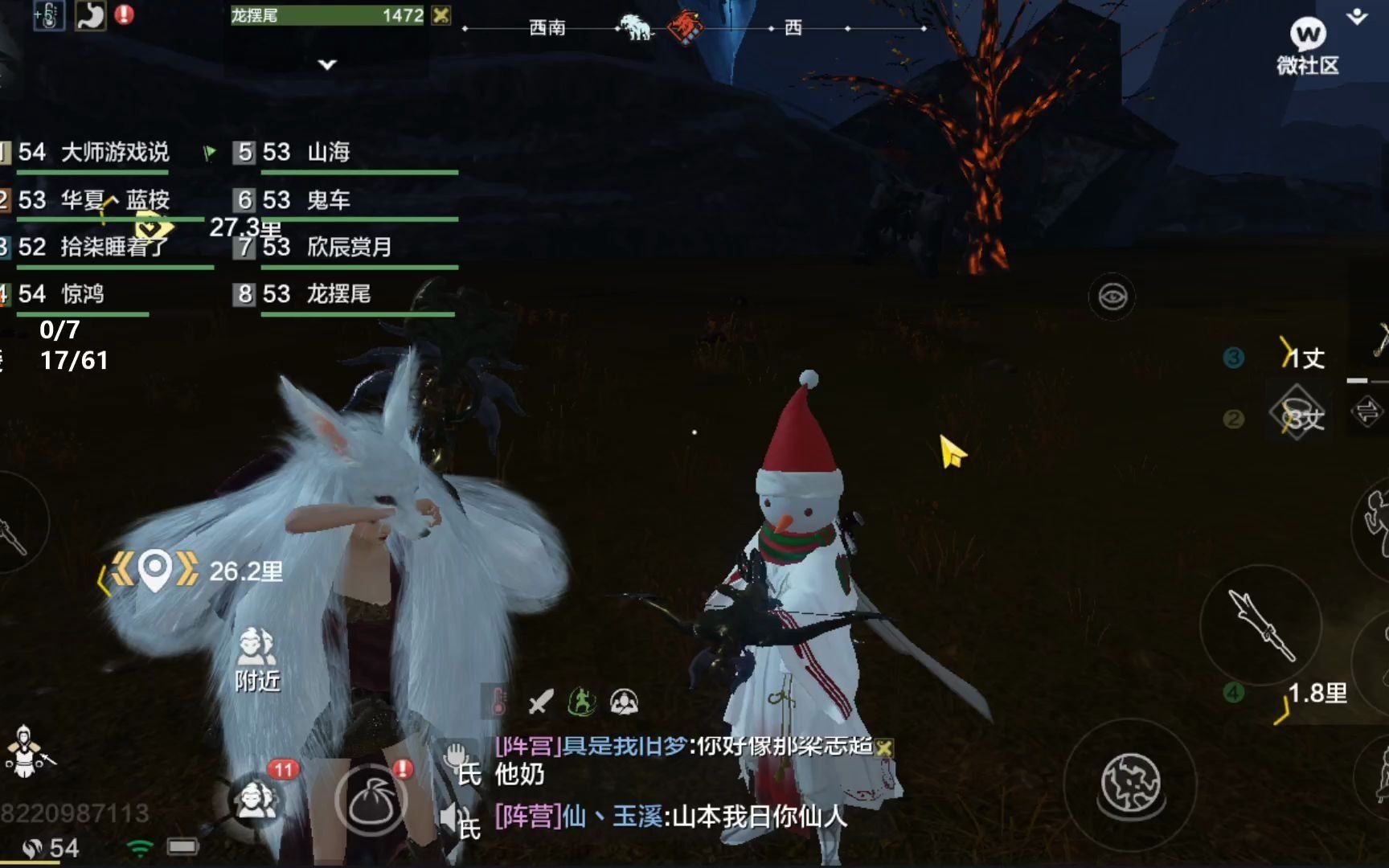 妄想山海中山异人村大战45分钟全实况鸿蒙vs风铃阁