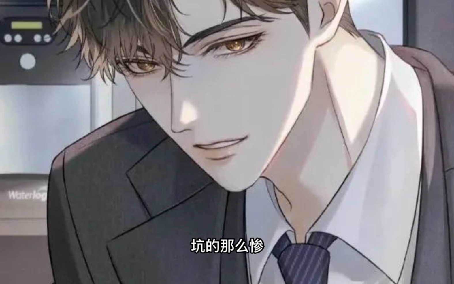 188男团谁不爱简隋英,四大骚攻却缺了他,爱上李玉真是祸不单行