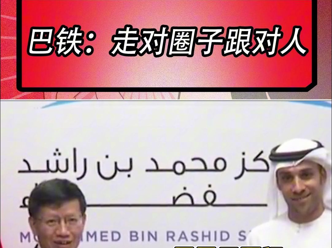 巴基斯坦:走对圈子跟对人很重要,你说是吧,小日子过得不错的