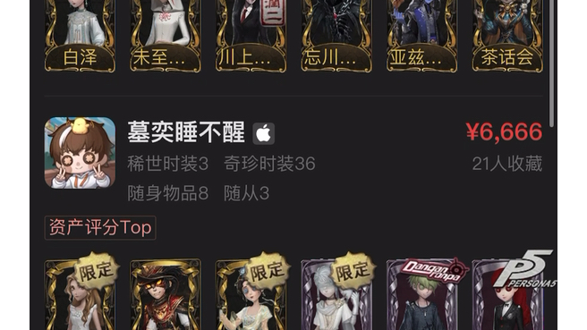 网易你睡了吗我睡不着我祝你和HN99哔哩哔哩bilibili