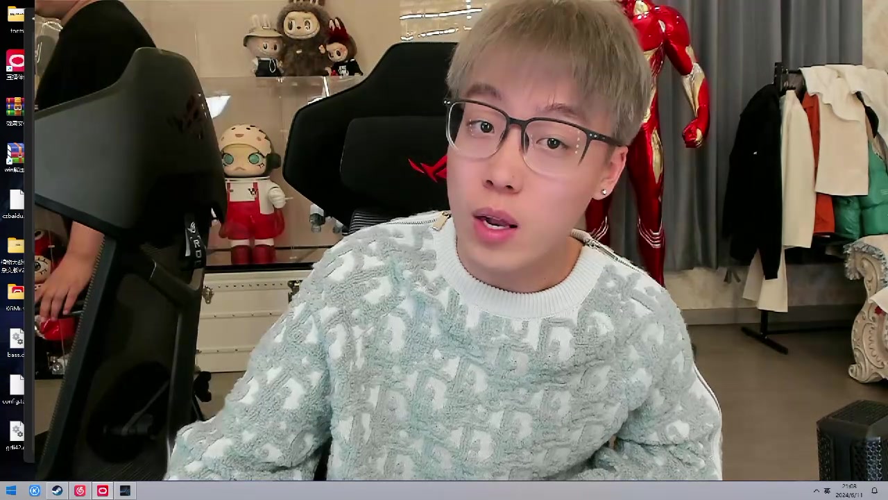 陈泽2024-06-11直播回放