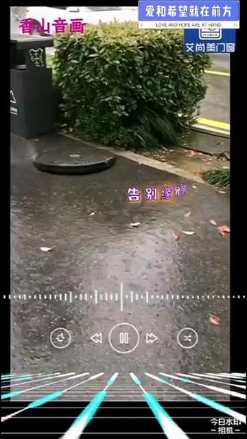 现场实拍 坦然面对风风雨雨 我慢慢听雨落下的声音哔哩哔哩bilibili