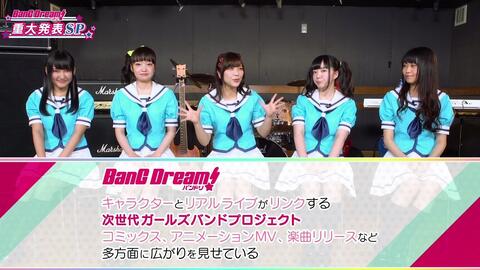 Raws Bang Dream Poppin Party 15 17 Live Best Bonus01 哔哩哔哩