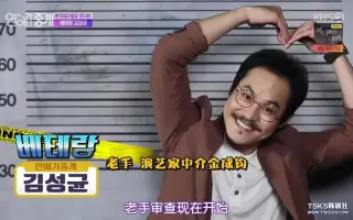 金成均 搜索结果 哔哩哔哩 Bilibili