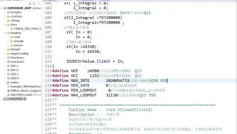 基于DSP的移相全桥开关电源设计资料