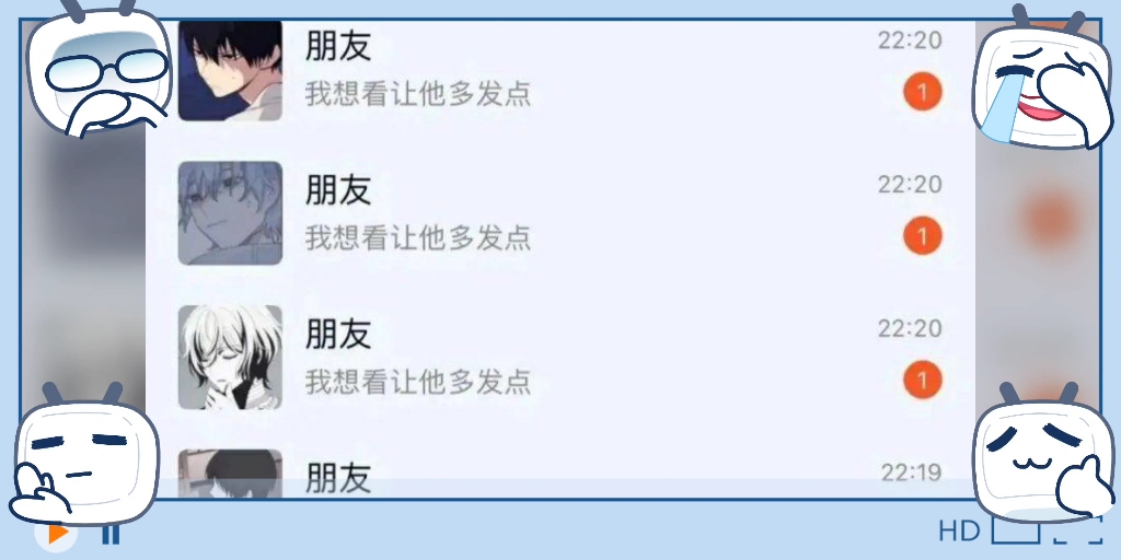 一些小表情包哔哩哔哩bilibili