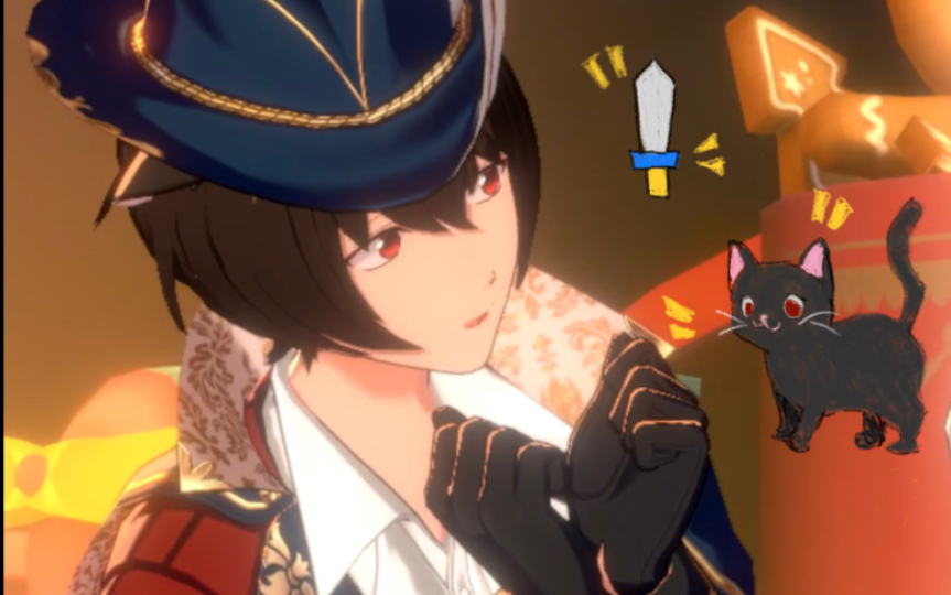 【es|朔间凛月】猫猫骑士