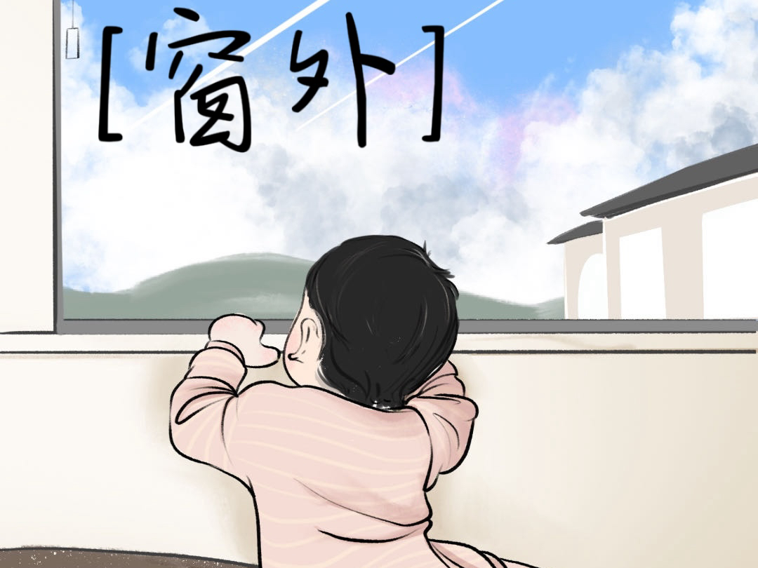 外面的世界很精彩,愿你绝不做一只随风飘荡的风筝,要做一只雏鹰,渐丰