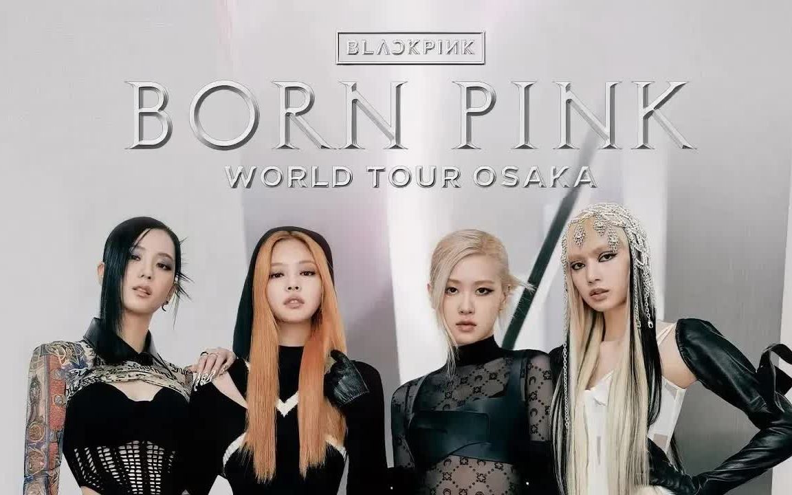 [图]【官摄4K】BLACKPINK - 2023 世界巡回演唱会-大阪京瓷巨蛋 KYOCERA DOME OSAKA