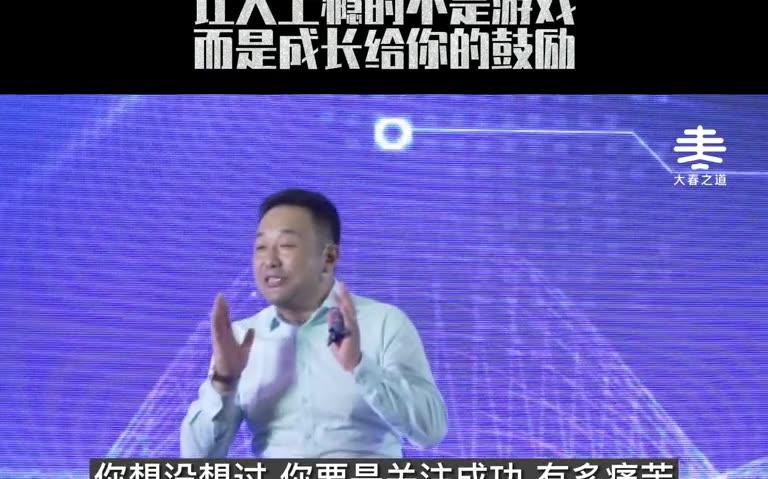 一招教你戒掉游戏的瘾游戏哔哩哔哩bilibili