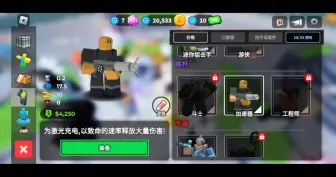 Download Video: [roblox tds] 171级喜提acc（害怕）（害怕）（害怕）