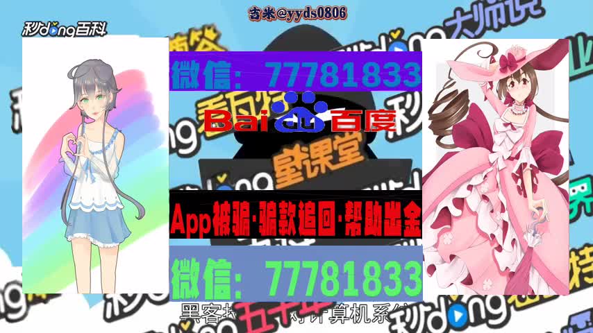 娱猫文化传媒app是骗局软件操作错误无法提现怎么追回