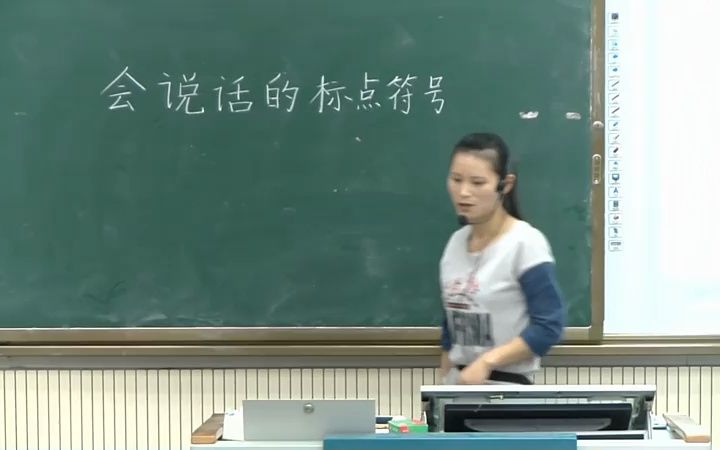 [图]一下：《语文园地六：字词句运用+日积月累》（含课件教案） 名师优质公开课 教学实录 小学语文 部编版 人教版语文 一年级下册 1年级下册（执教：黄燕）