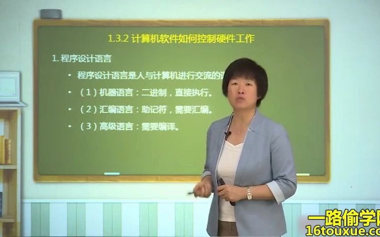 自考行政管理(专科)的考试计划科目计算机应用基础00018教学课程哔哩哔哩bilibili