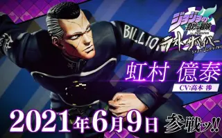 虹村亿泰 搜索结果 哔哩哔哩 Bilibili