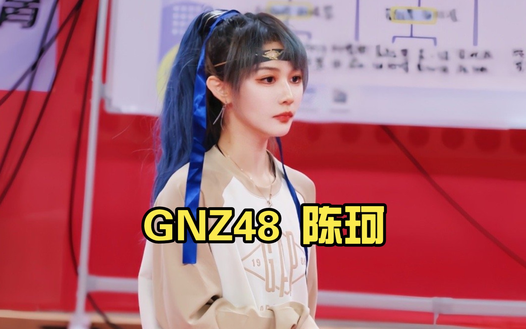 gnz48陈珂男装图片