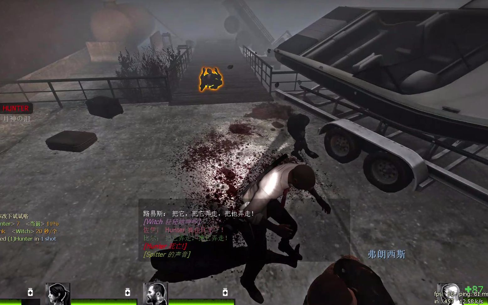 l4d2 hunter服