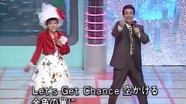 Chance 心ときめいて Yuki & Junji – Chance! 心ときめいて 7インチ プロモ