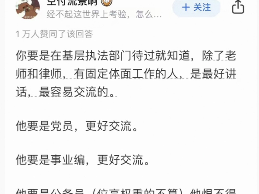 为什么老头乐这种明显违法的车上路不会被查?哔哩哔哩bilibili