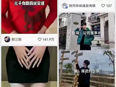 ???手机游戏热门视频