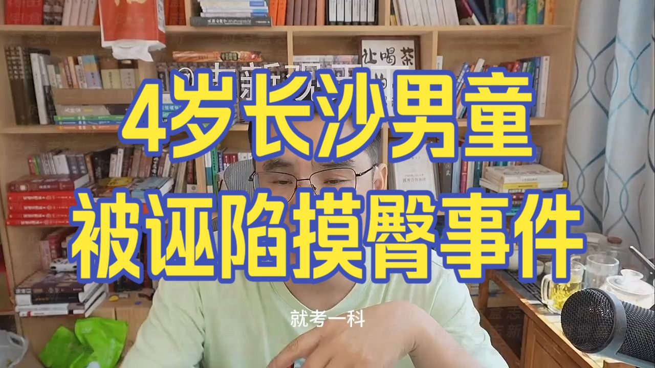 20260909 五间大瓦房午间神侃
