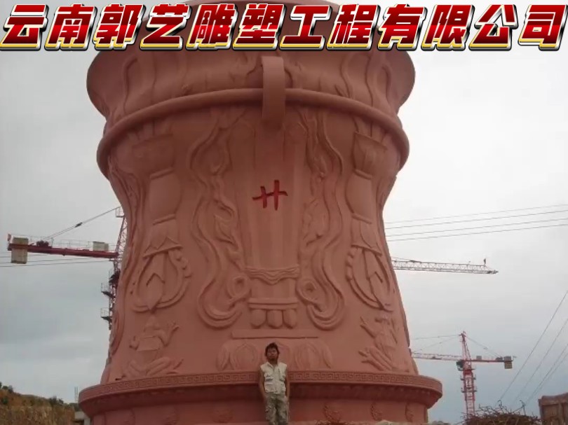 云南雕塑 昆明雕塑 大理雕塑 祥云雕塑贵州浮雕 毕节雕塑2013年6月16