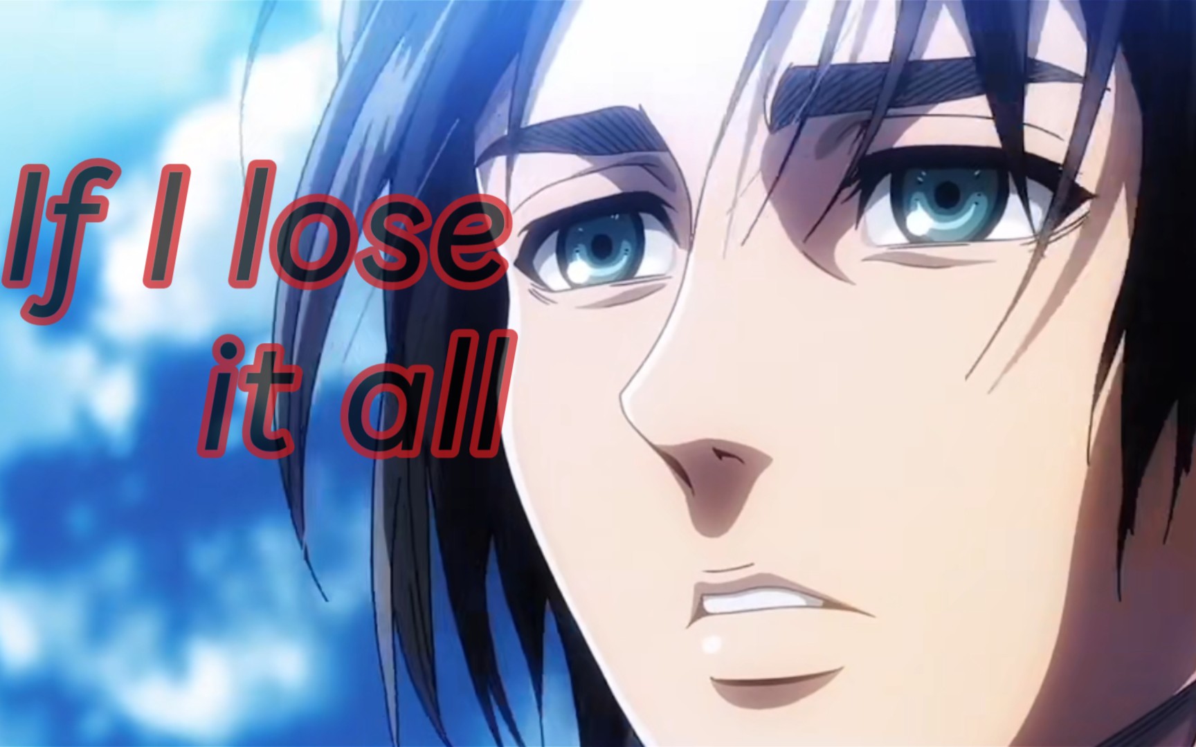 if i lose it all_哔哩哔哩_bilibili