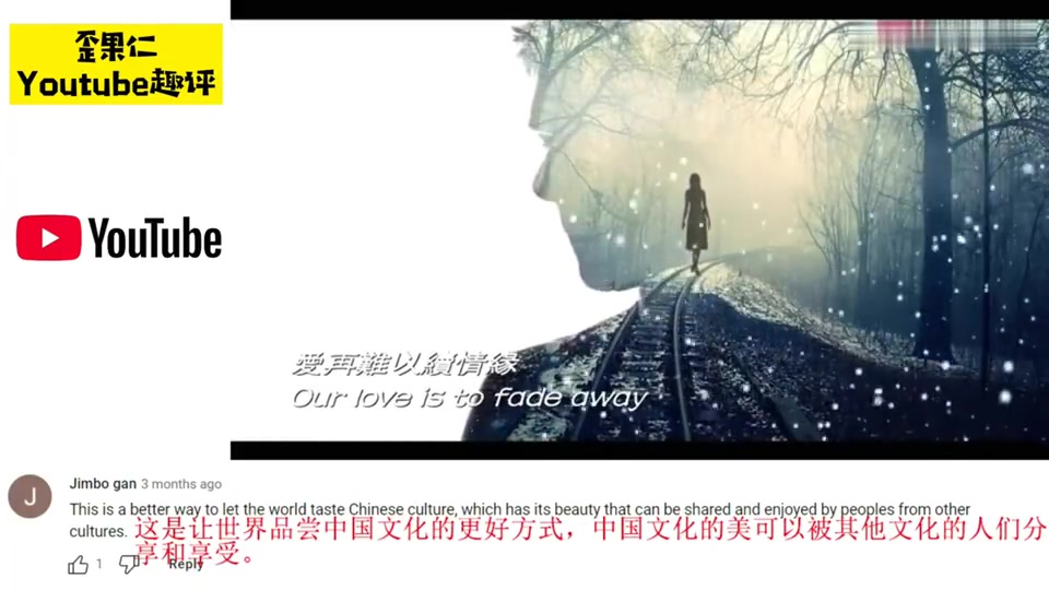 中国女孩英语版翻唱《西海情歌》,外国网友:中国歌曲自带魔力哔哩哔哩bilibili