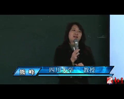 四川大学 结构设计原理(下) 全54讲 主讲熊峰 视频教程哔哩哔哩bilibili