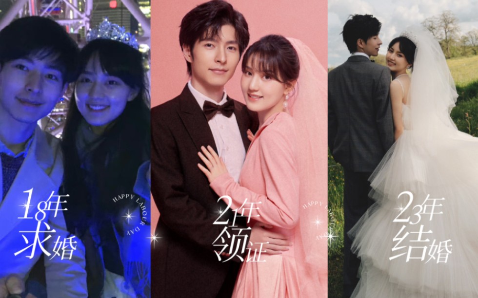 郎才女貌 ! 才子佳人 !