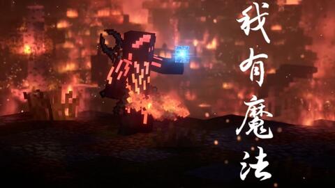 Ballin Animan Studios,但是史蒂夫Minecraft (Meme)_哔哩哔哩_bilibili