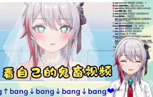 Download Video: 日本天然小姐姐看 《bang↑bang↓bang↓bang↓bang❤》